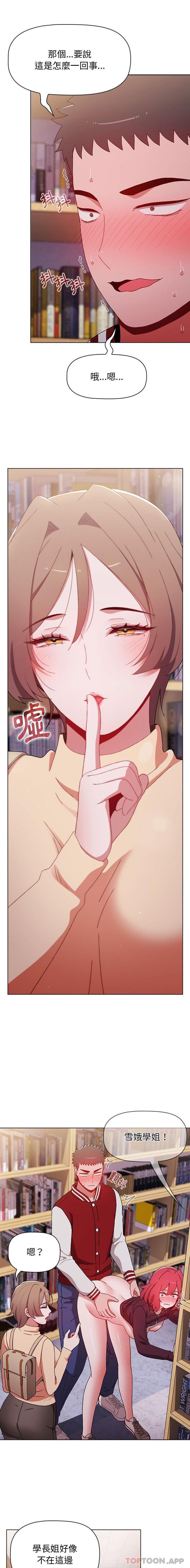 第46话 - 第9.jpg页