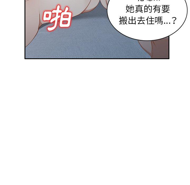 第19话 - 第100.jpg页
