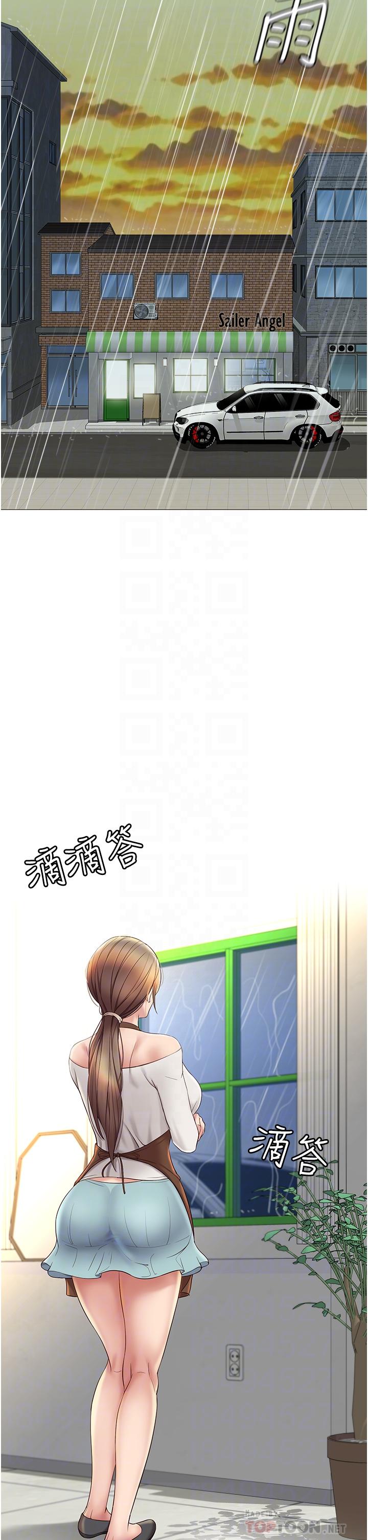 第11話-曖昧的肢體接觸 - 第16.jpg页