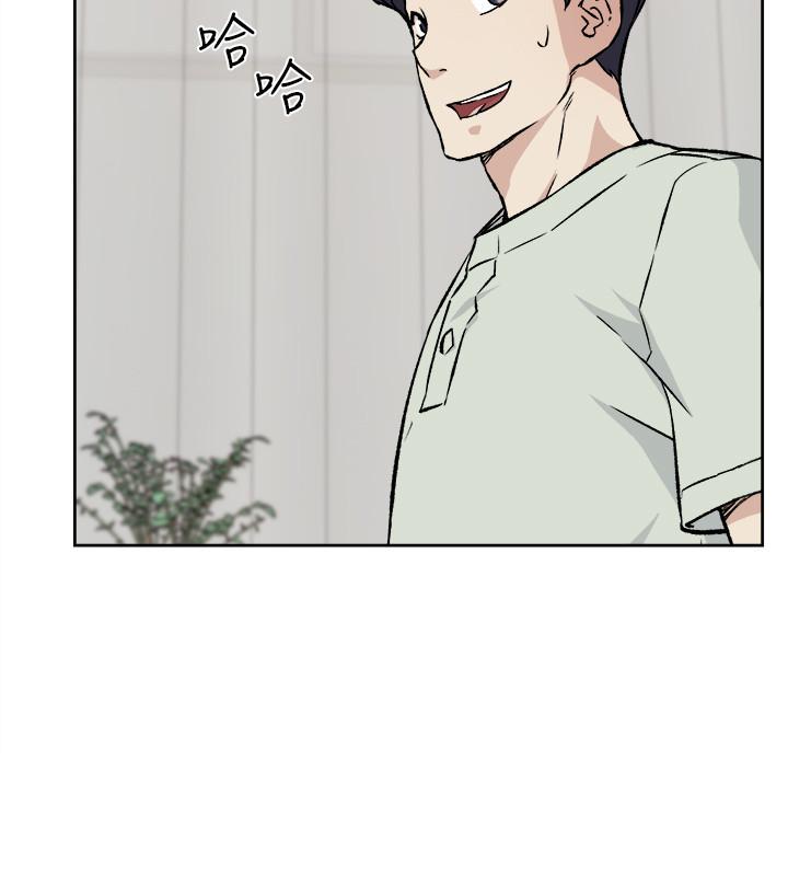 第8話-舒菲的大膽誘惑 - 第2.jpg页