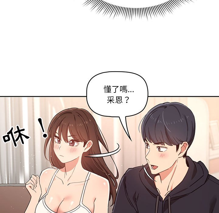 第12話 - 第65.jpg页