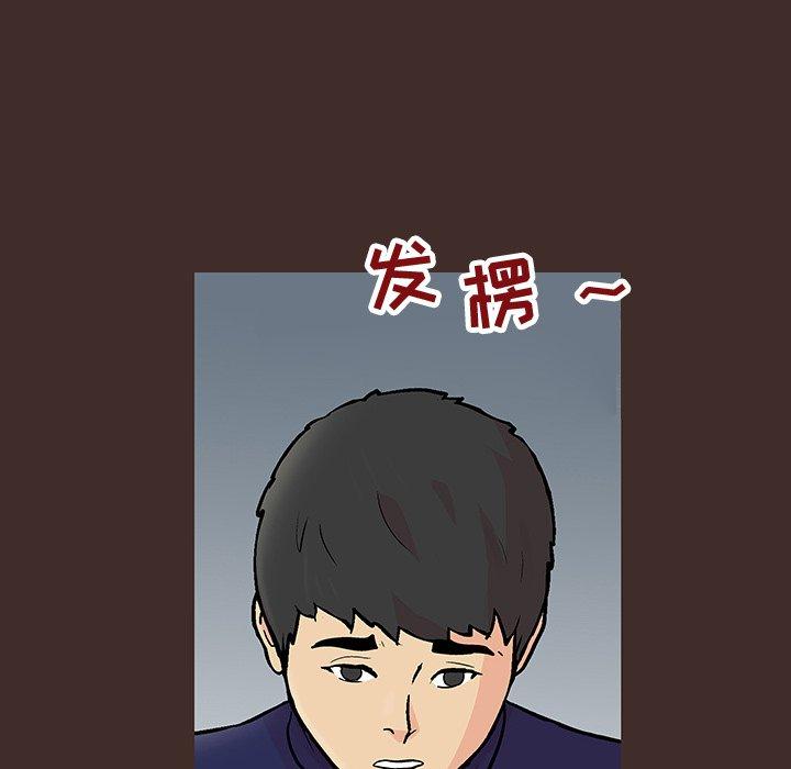 第118话 - 第38.jpg页