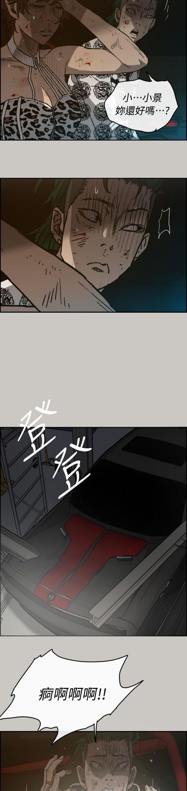 第 45 话 - 第50.jpg页