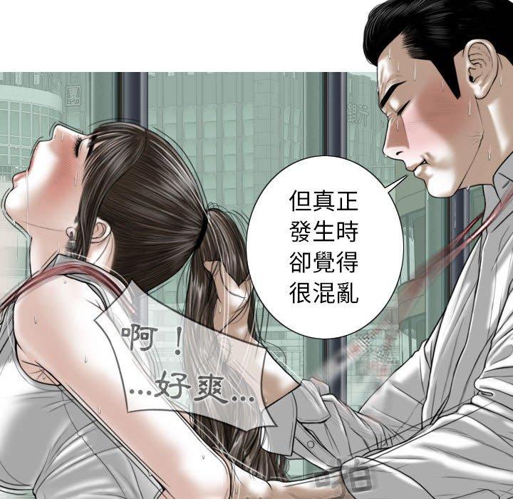 第31话 - 第68.jpg页