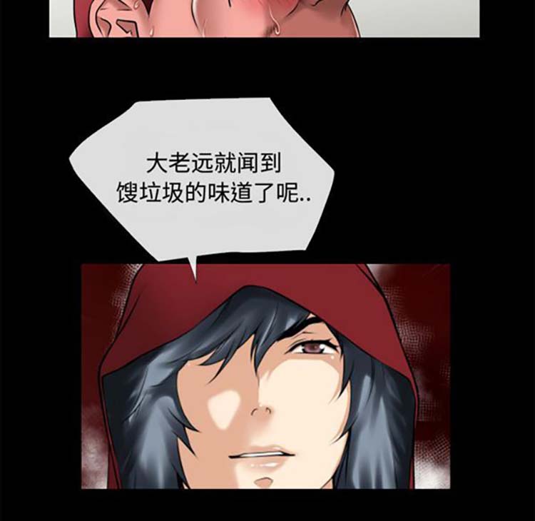 第 38 话 - 第31.jpg页