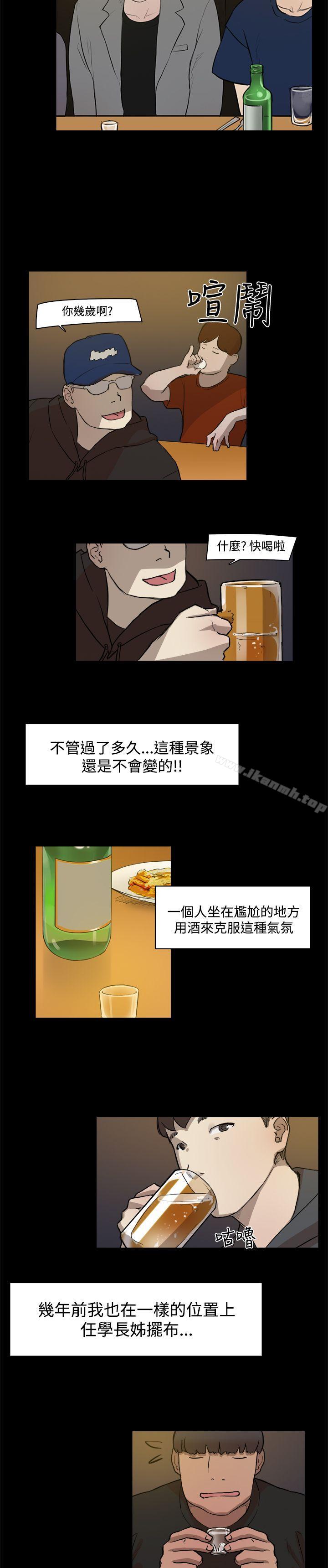 第3話 - 第4.jpg页