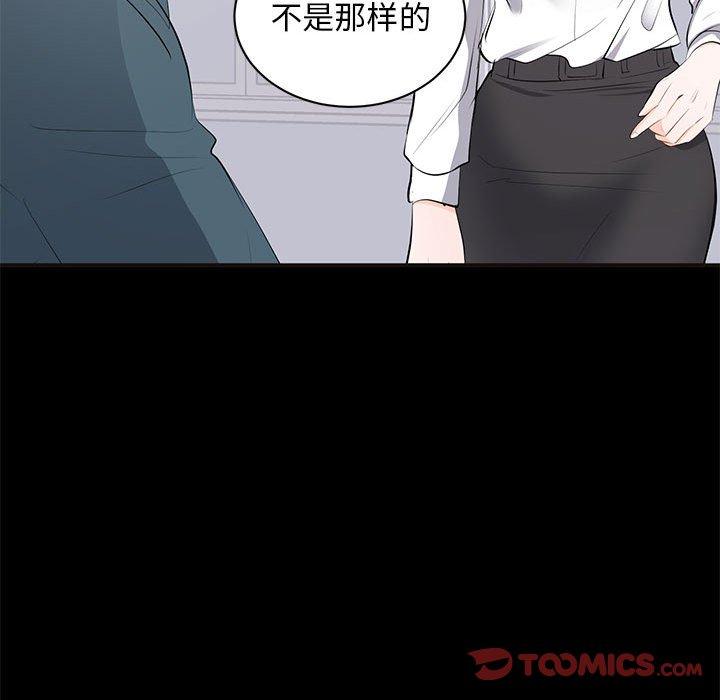 第 10 话 - 第42.jpg页