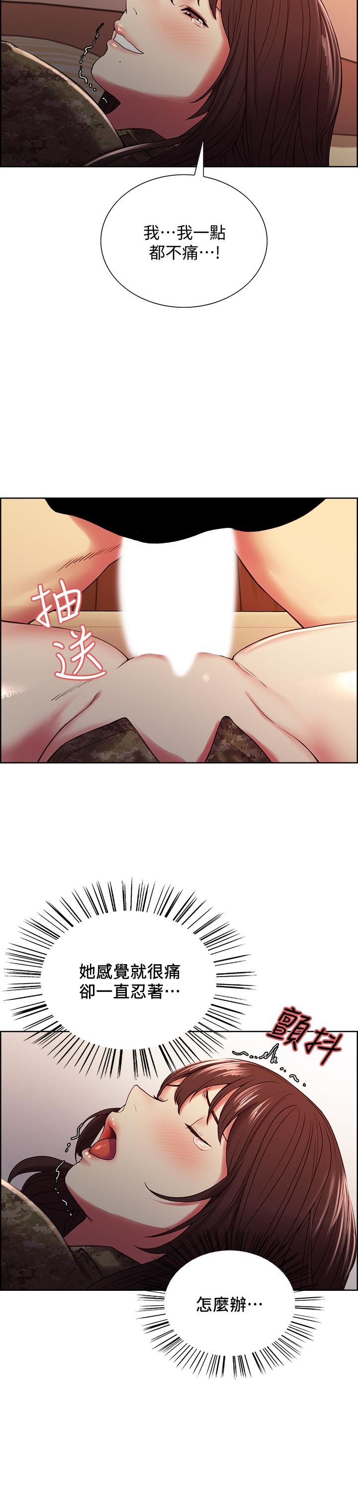 第35话-熙妍的第一个男人 - 第17.jpg页