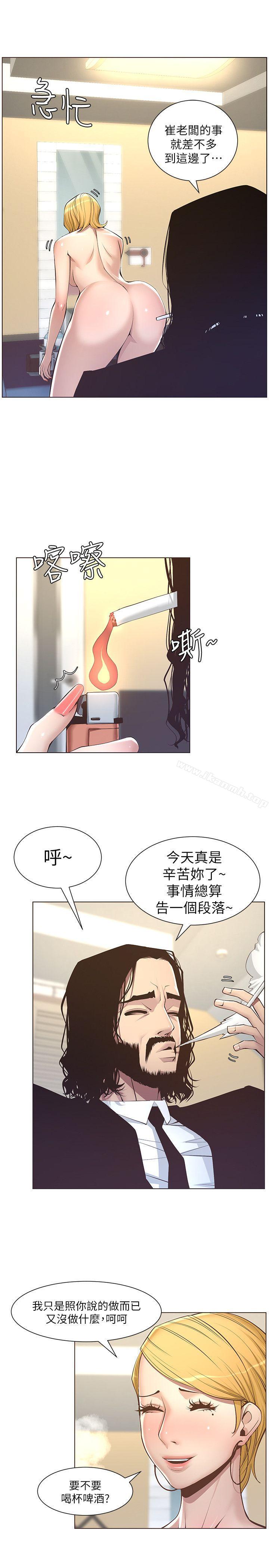第4话-被男人玩弄的大女儿 - 第16.jpg页
