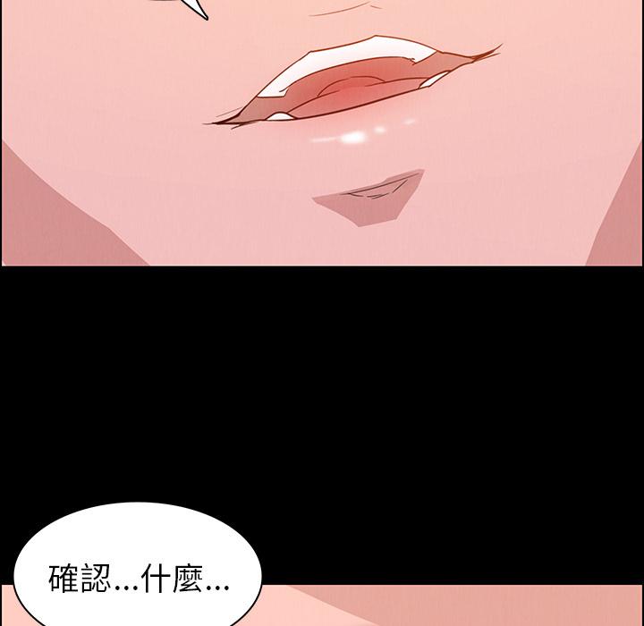 第1話 - 第52.jpg页