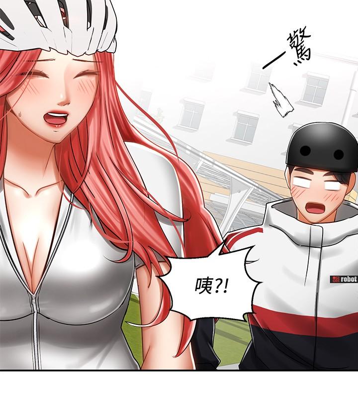 第3話-幫姐姐按摩好不好 - 第32.jpg页