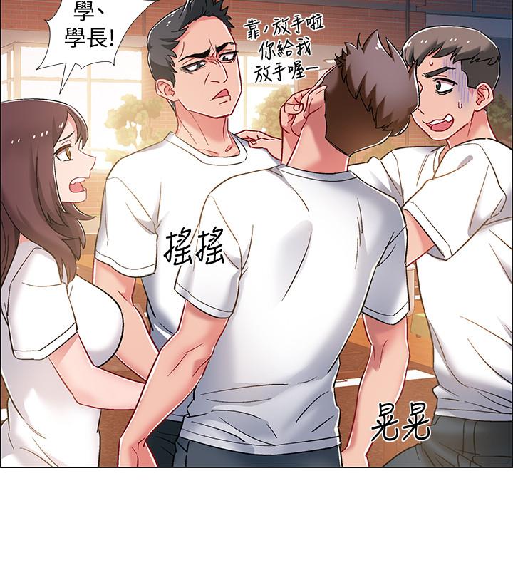 第12話-我幫你弄出來 - 第7.jpg页