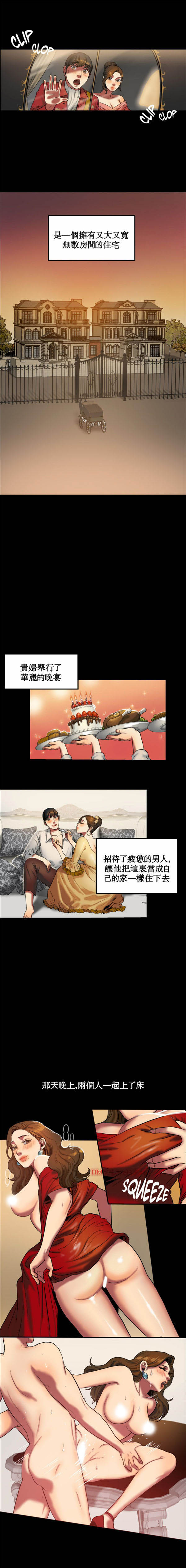 第 19 话 - 第7.jpg页