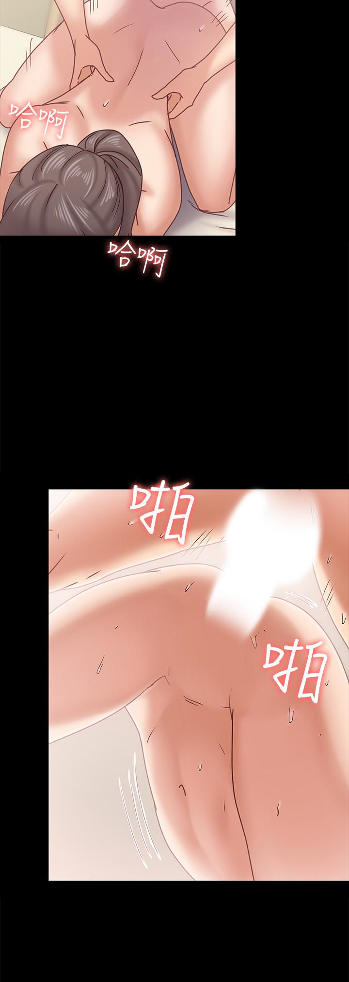 第16話-用身體和好 - 第21.jpg页