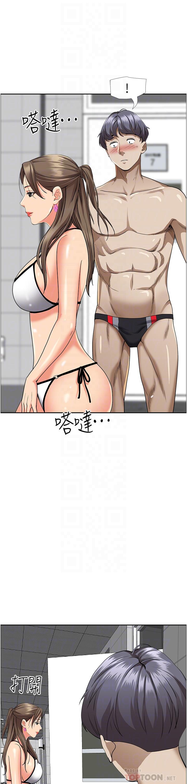 第45話-不斷挑戰小老弟的熟女們 - 第11.jpg页