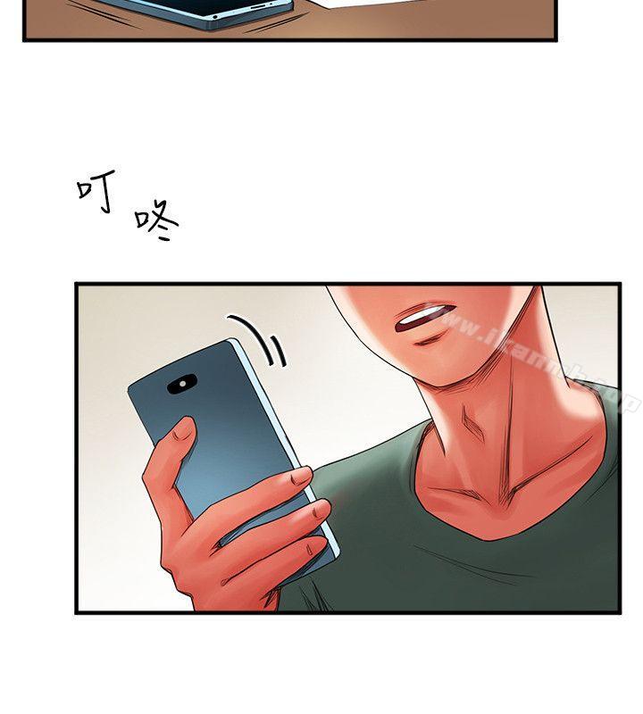 第3話 - 刺激的親密接觸 - 第16.jpg页