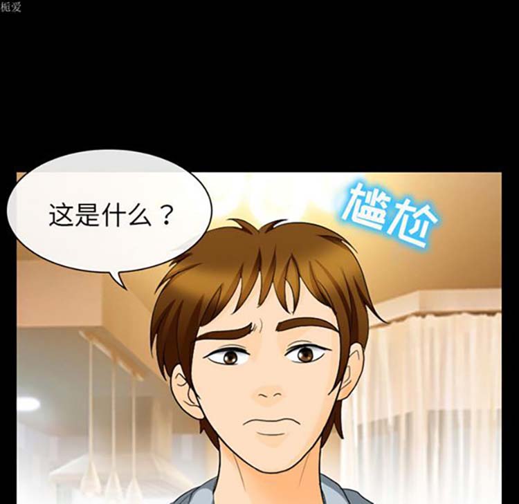 第 17 话 - 第99.jpg页
