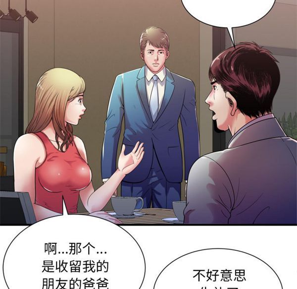 第 53 话 - 第5.jpg页