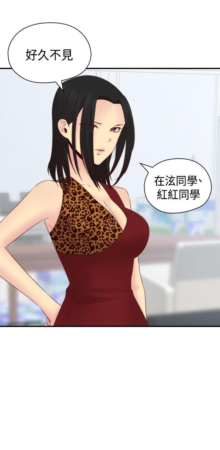 第 72 话 - 第37.jpg页