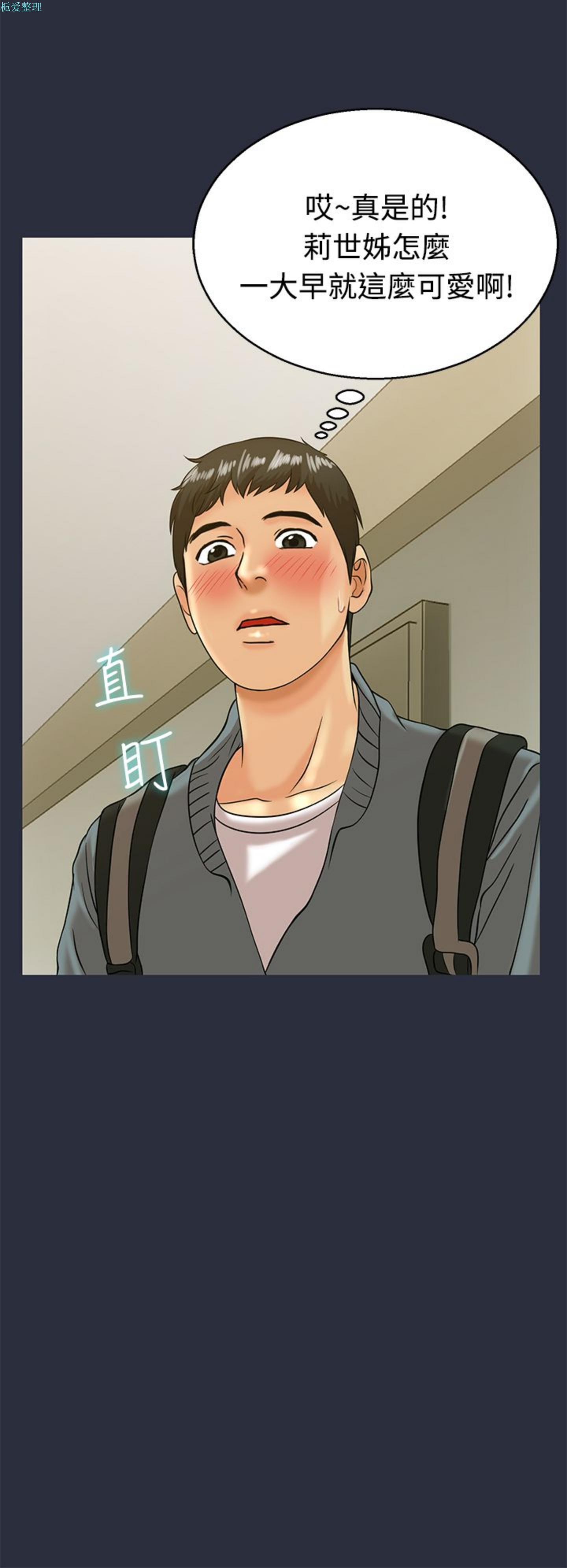 第 11 话
