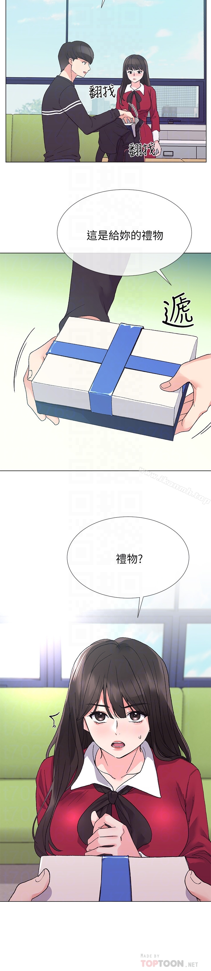 第37話-丹雅收到的奇怪內褲 - 第23.jpg页