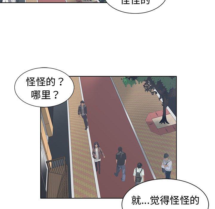 第 15 话 - 第31.jpg页