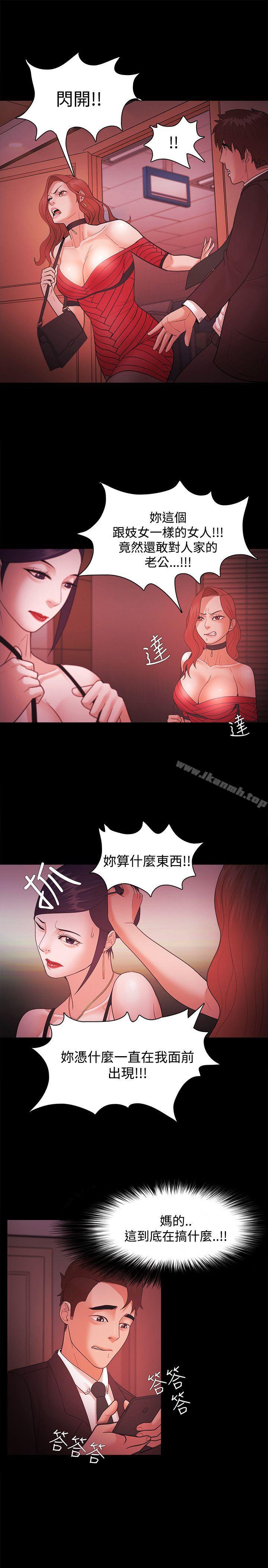第41话 - 第16.jpg页