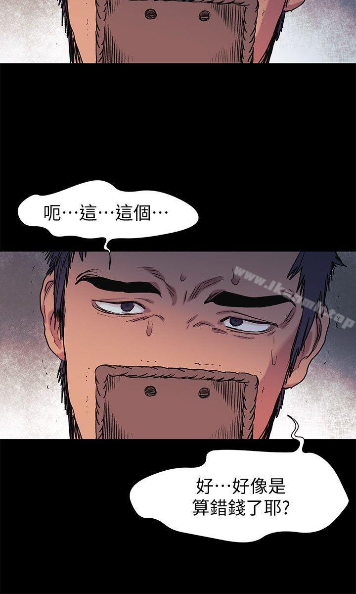 第39話-不可觸犯的界線 - 第20.jpg页