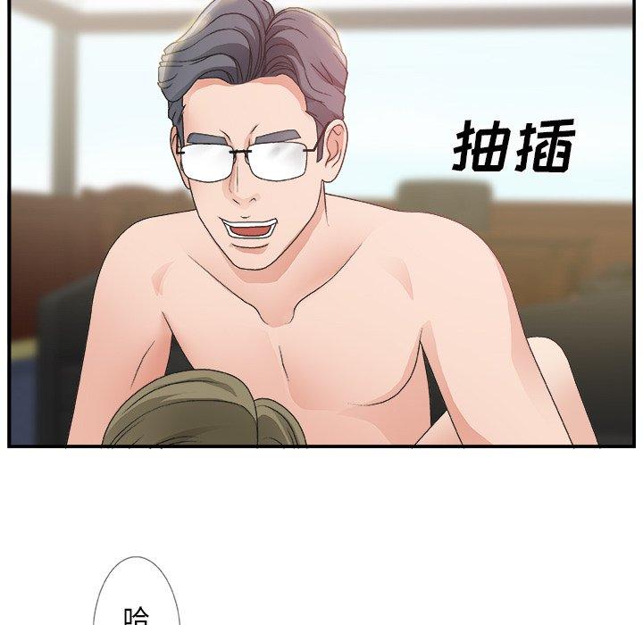 第 8 话 - 第91.jpg页