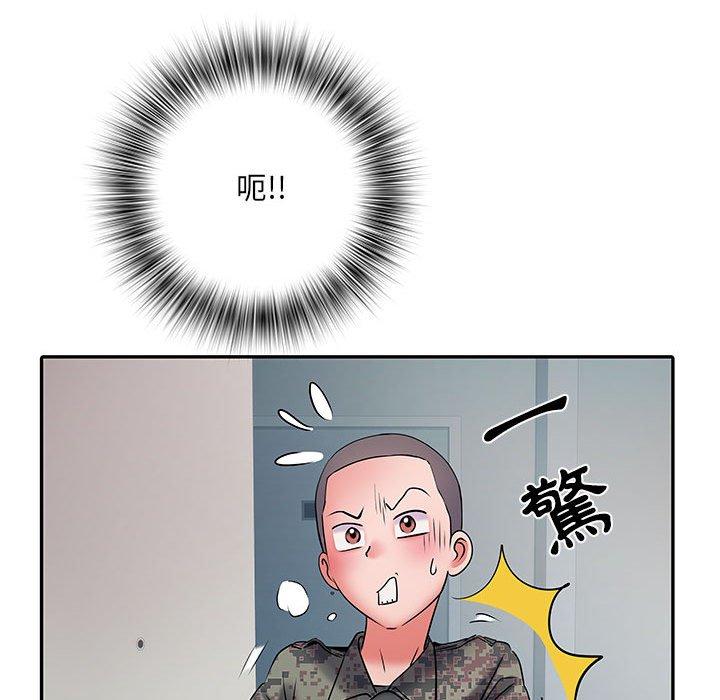 第19话 - 第119.jpg页