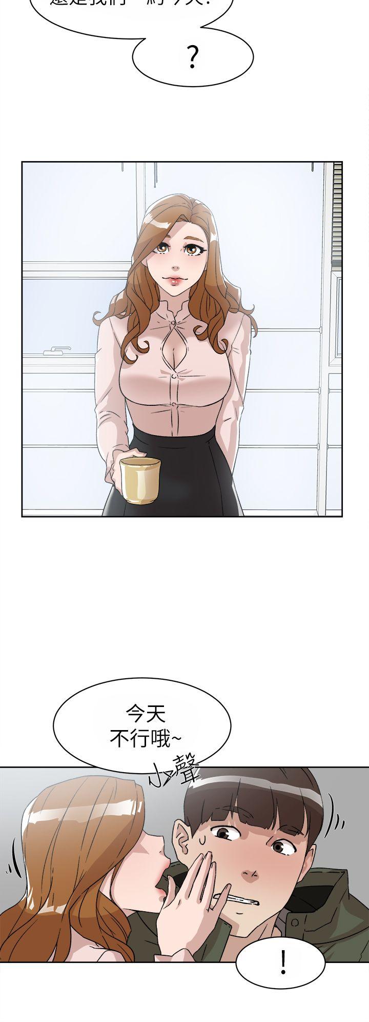 第 51 话 - 第24.jpg页