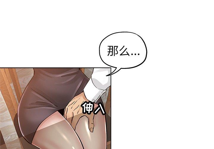 第 25 话 - 第1.jpg页