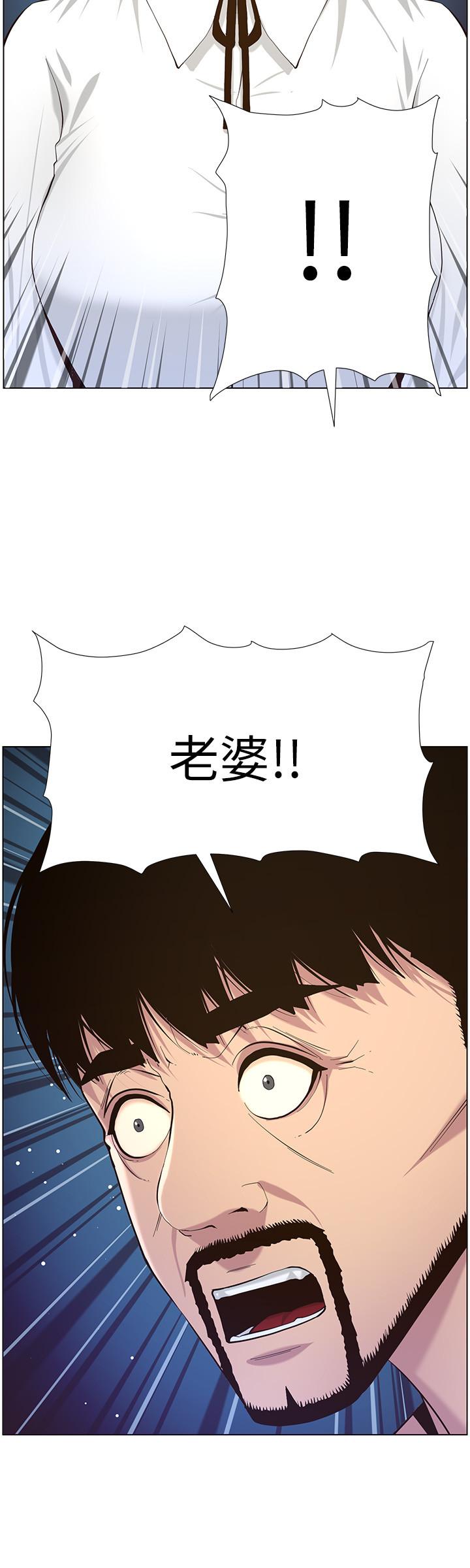 第80话-对继女们出手的罪恶感 - 第28.jpg页