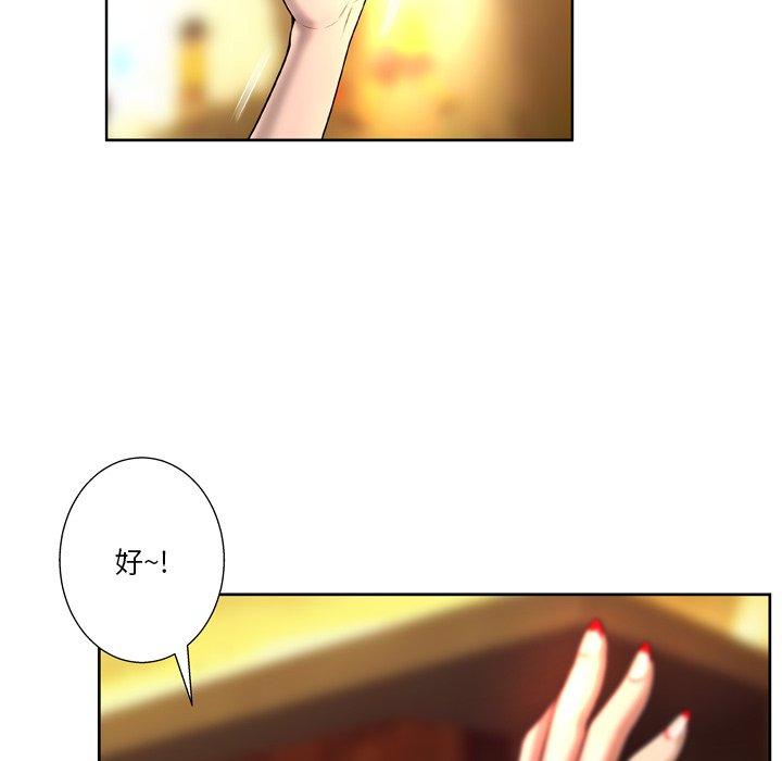 第4话 - 第18.jpg页