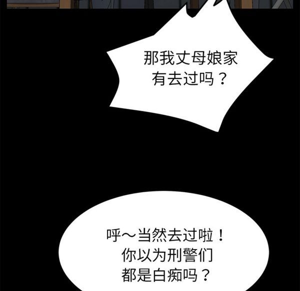 第 36 话 - 第34.jpg页