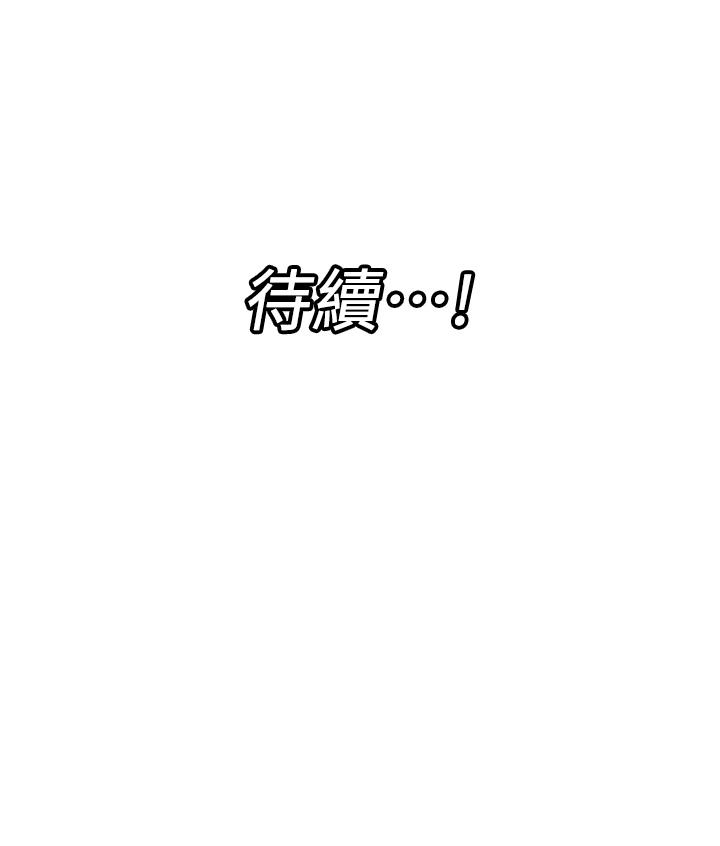 第19話-在老公面前高潮 - 第40.jpg页