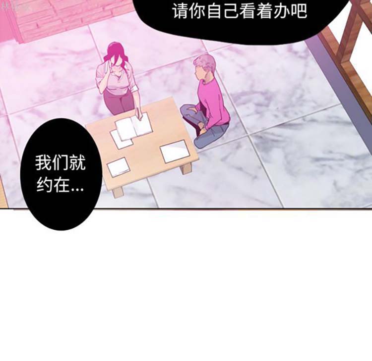 第 14 话 - 第104.jpg页