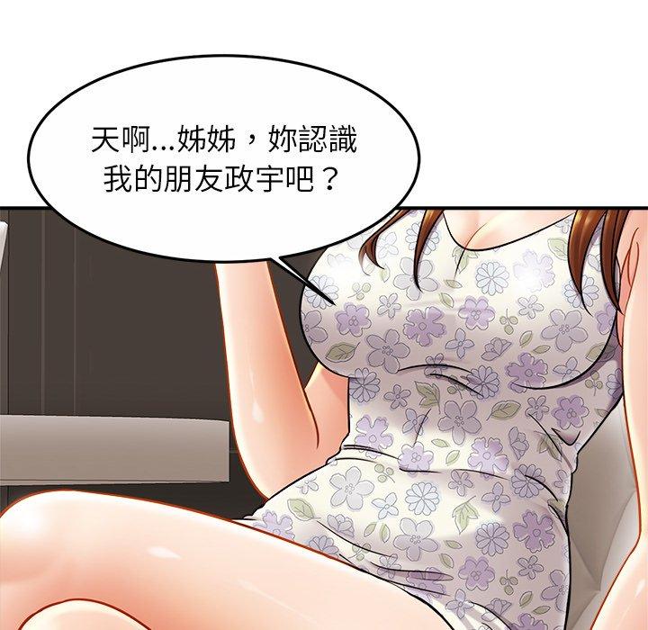 第11话 - 第104.jpg页
