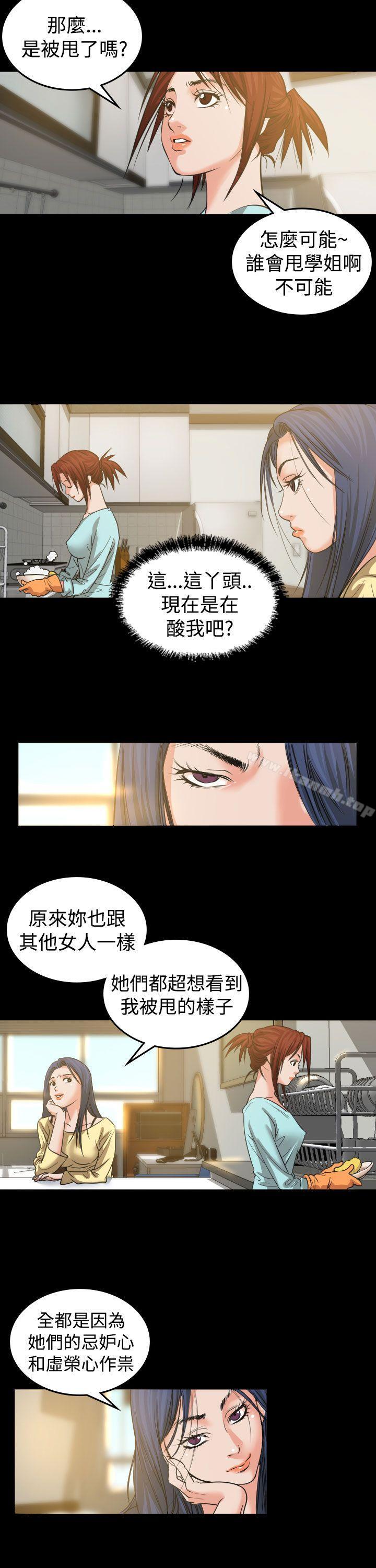 第2話 - 第27.jpg页