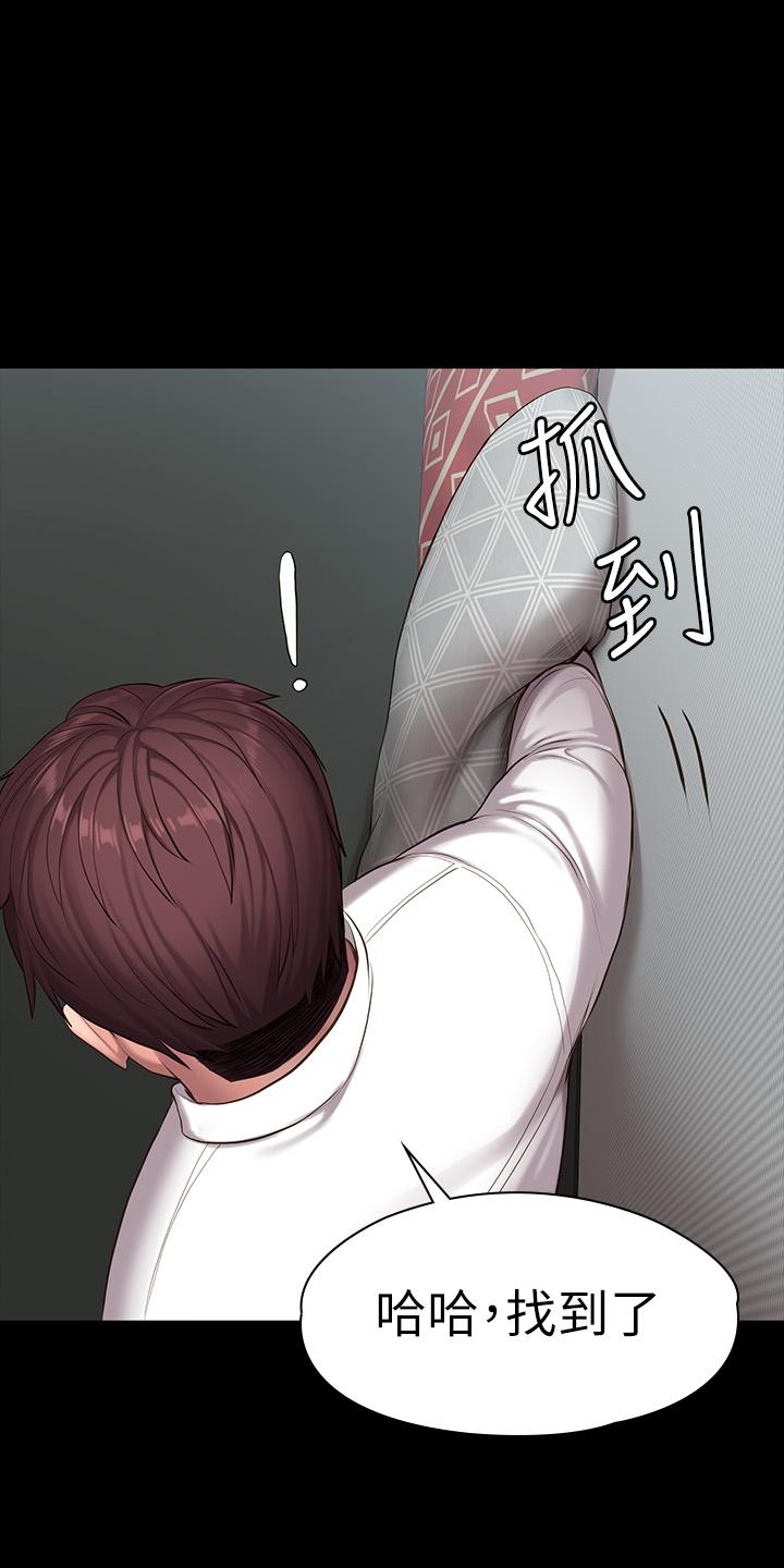 第89話-想跟你玩點不一樣的 - 第54.jpg页