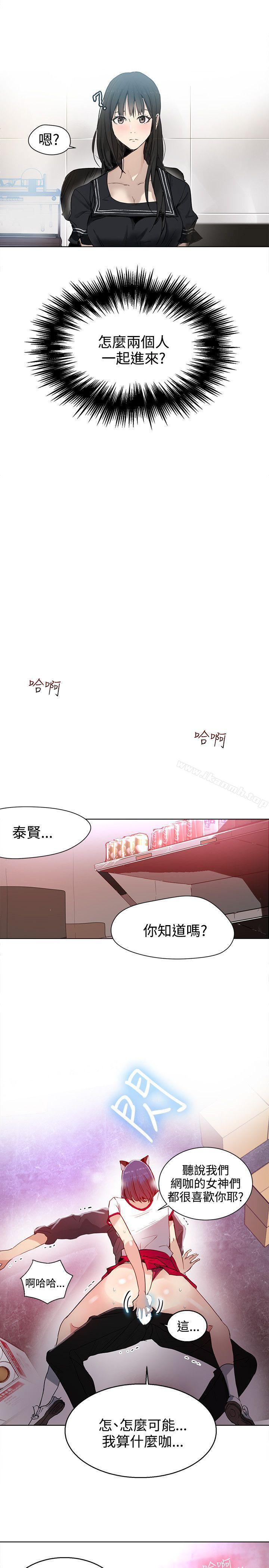 第29话 - 第4.jpg页