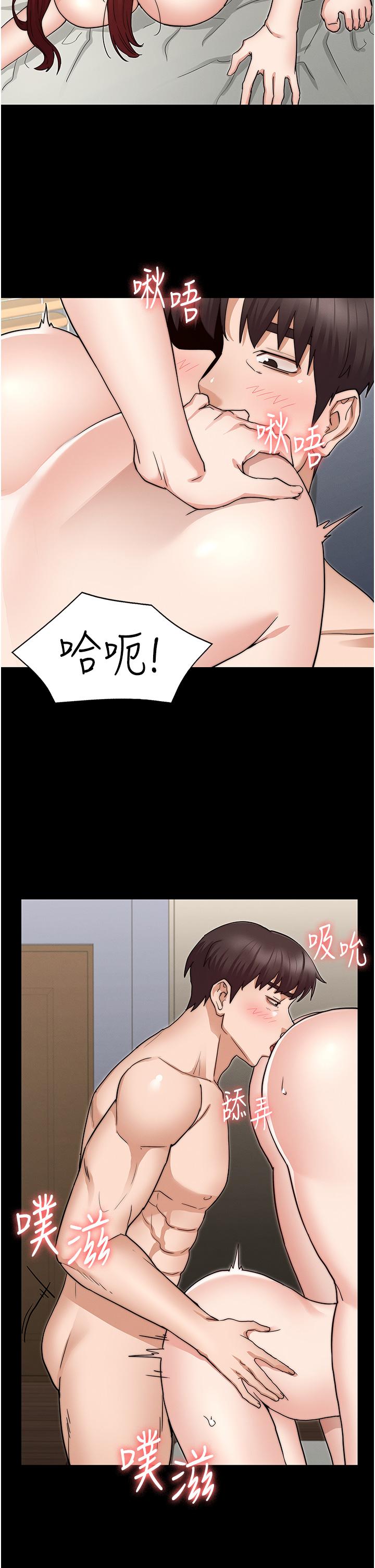 第59話-狂亂淫靡的全新快感 - 第17.jpg页