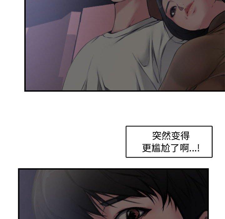 第 6 话 - 第12.jpg页