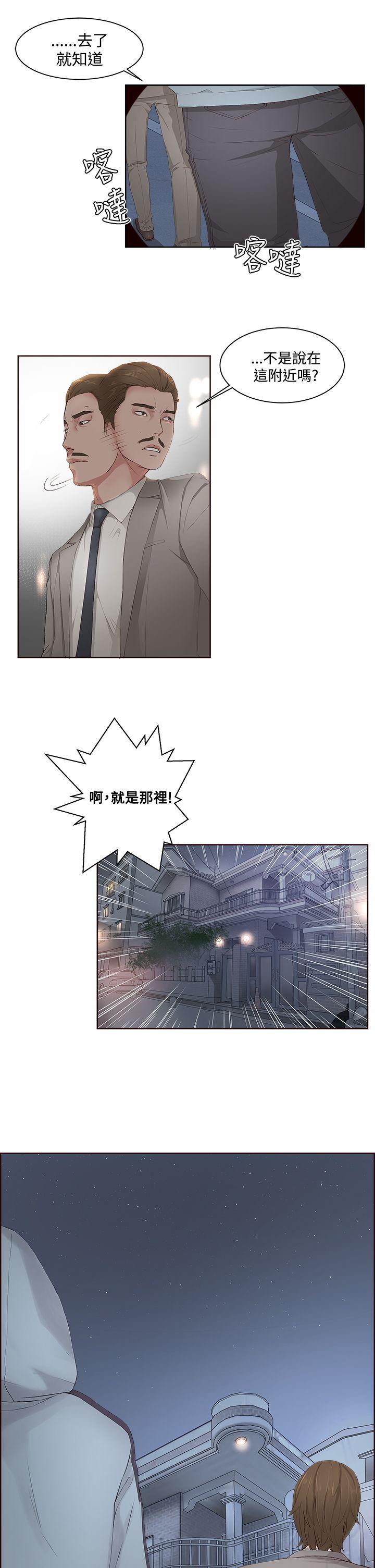 第 5 话 - 第7.jpg页
