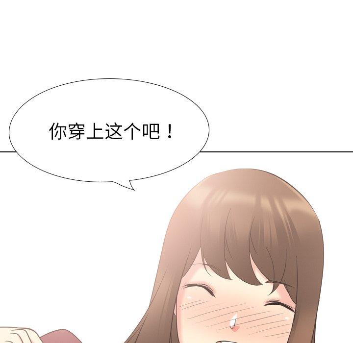 第 18 话 - 第246.jpg页