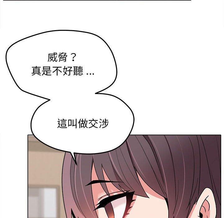 第23话 - 第22.jpg页