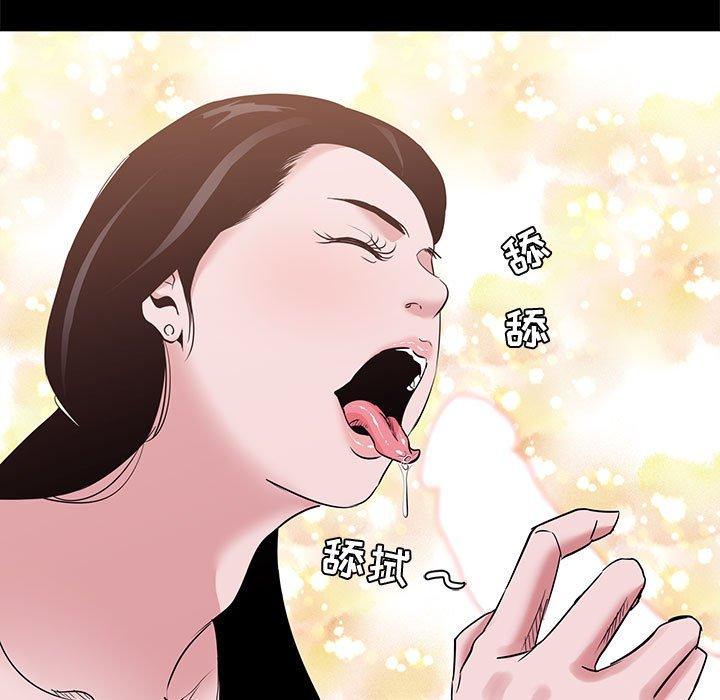 第 5 话 - 第99.jpg页