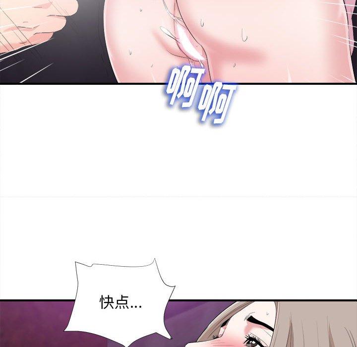 第 34 话 - 第37.jpg页