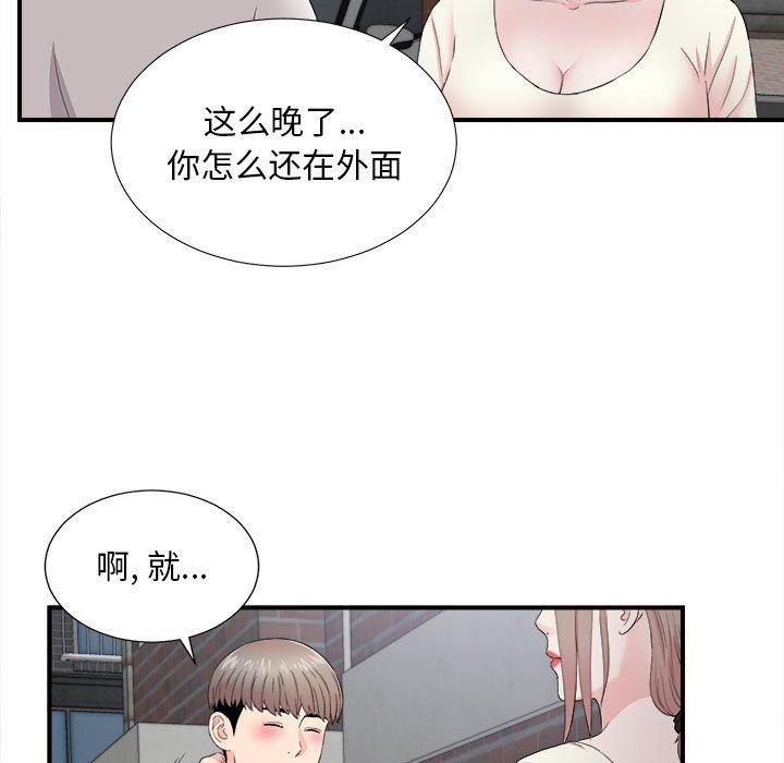 第 26 话 - 第53.jpg页