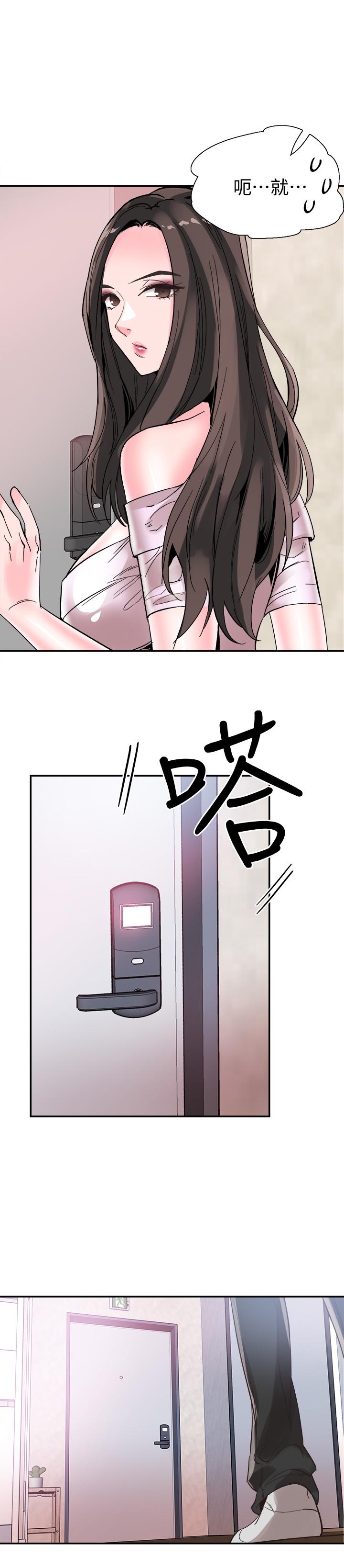 第41话-意外对政凯很顺从的她 - 第26.jpg页